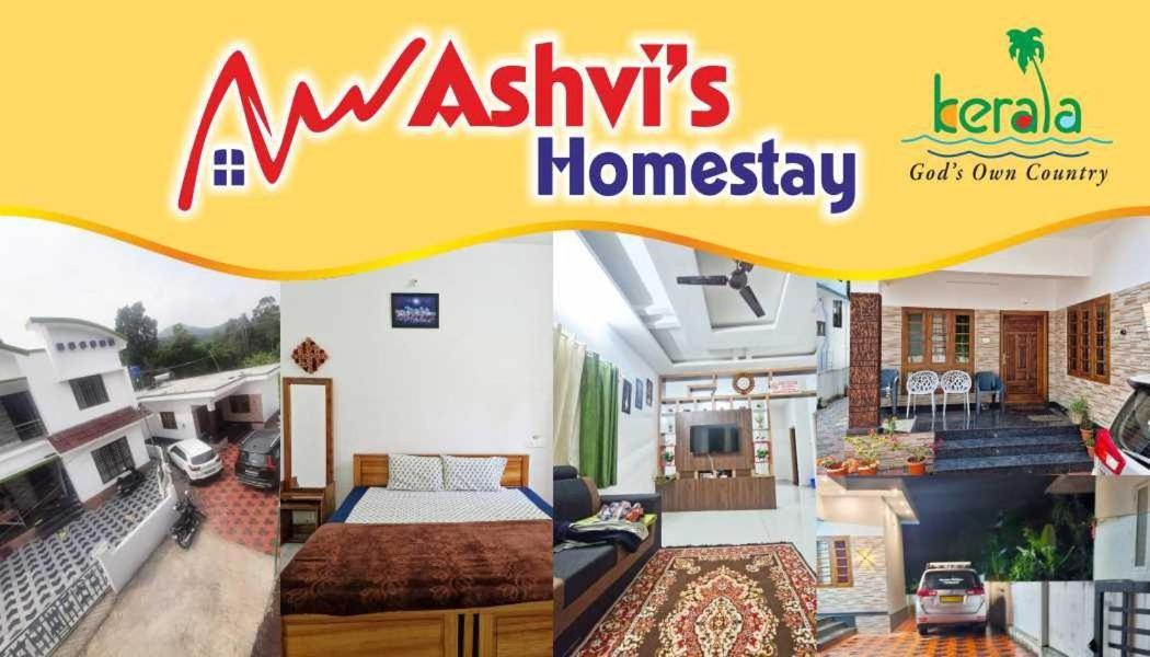 טקאדי Ashvis Cottage מראה חיצוני תמונה